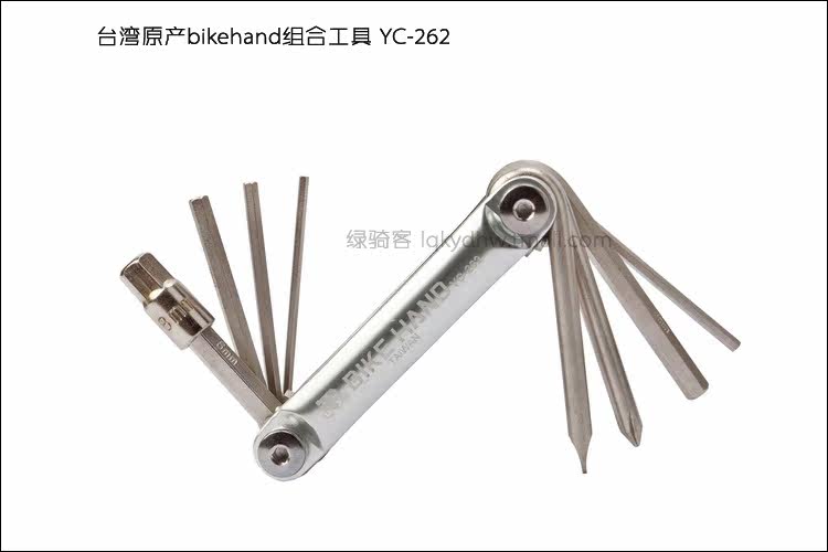Outils pour vélo BIKE HAND - Ref 2282432 Image 4