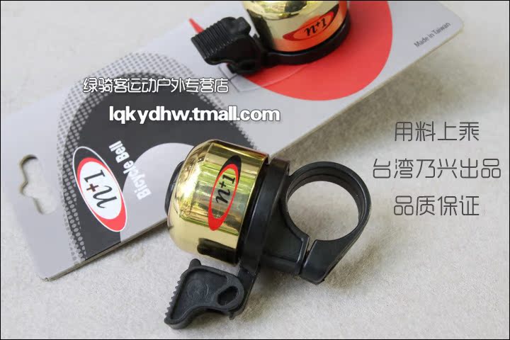 Sonnette de vélo sonnerie commune - Ref 1455343 Image 50