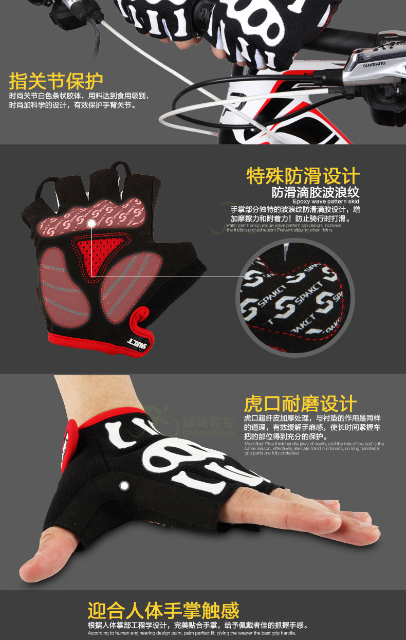 Gants de cyclisme mixte SPAKCT - Ref 2238446 Image 24