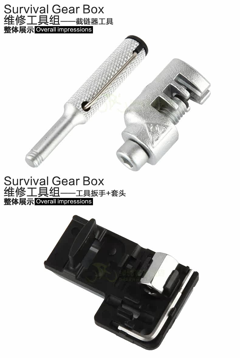 Outils pour vélo TOPEAK - Ref 2280881 Image 11