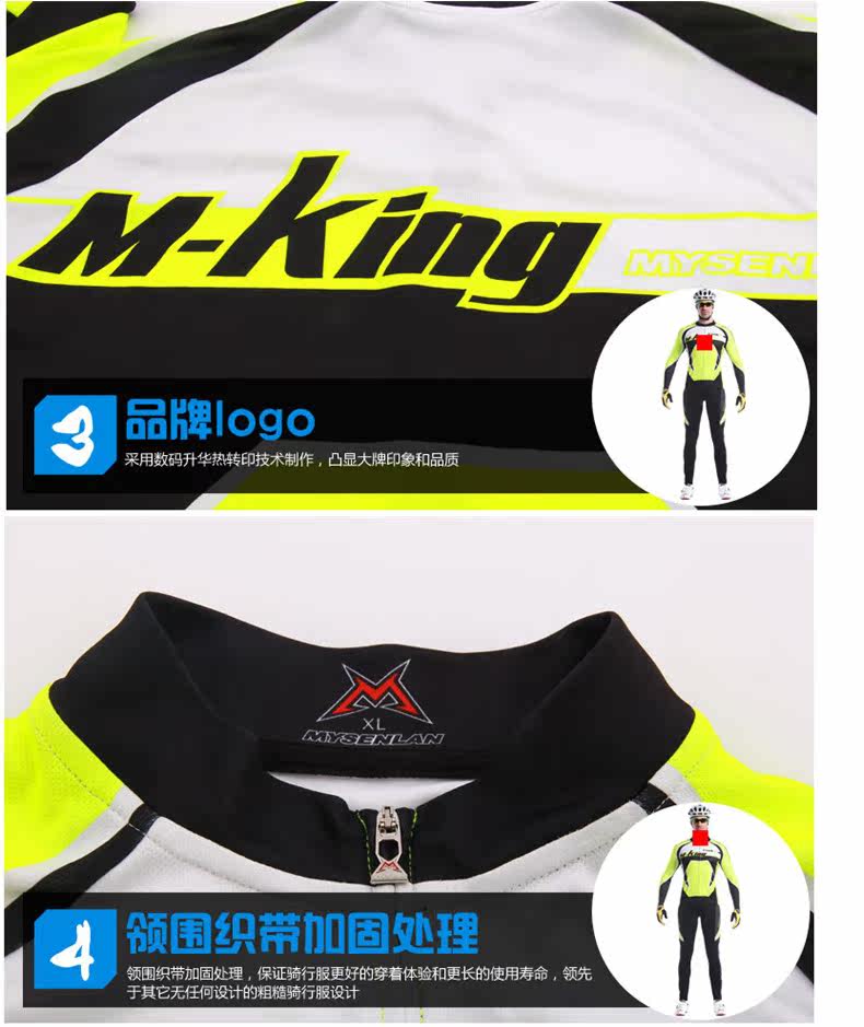 Tenue de cyclisme homme RUSUOO - Ref 2229942 Image 22