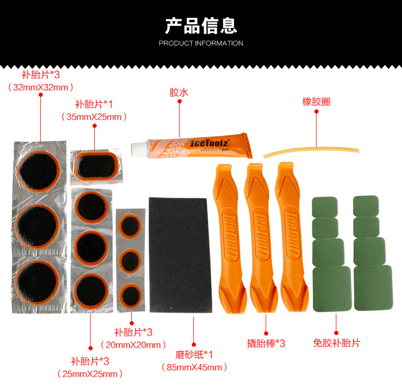 Outils pour vélo ICETOOLZ - Ref 2281231 Image 7