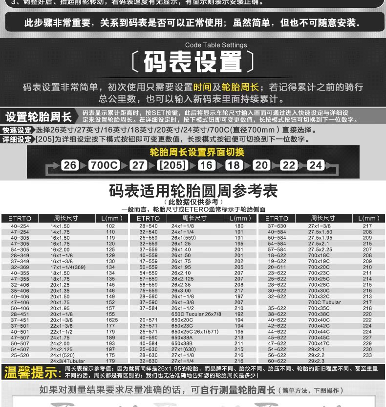 Tableau de bord vélo CAT EYE - Ref 2425400 Image 24