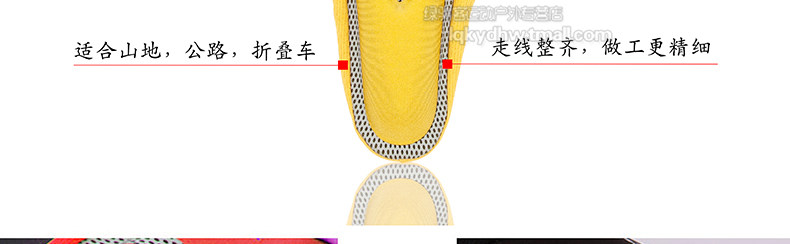 Selle de vélo CHAUNTS - Ref 2346084 Image 18