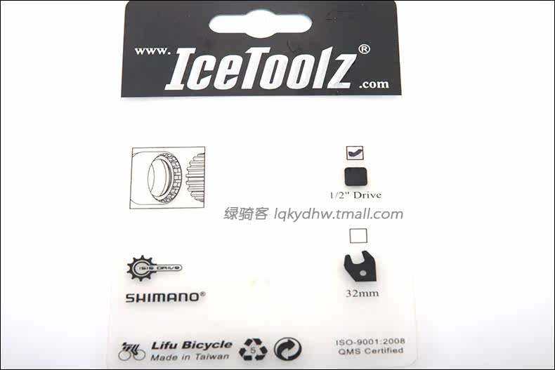 Outils pour vélo ICETOOLZ - Ref 2276998 Image 14