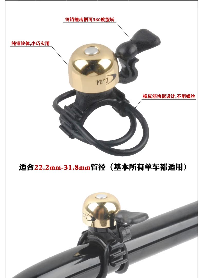 Avertisseur de vélo sonnerie commune - Ref 1454197 Image 8