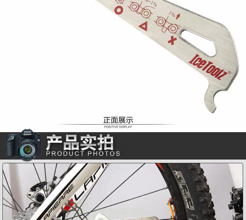 Outils pour vélo ICETOOLZ - Ref 2281381 Image 10