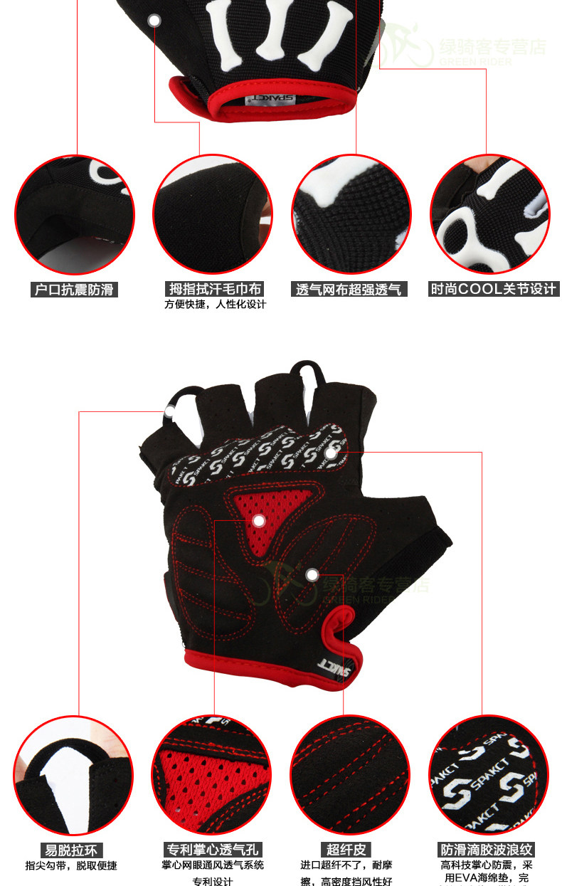 Gants de cyclisme mixte SPAKCT - Ref 2238446 Image 30