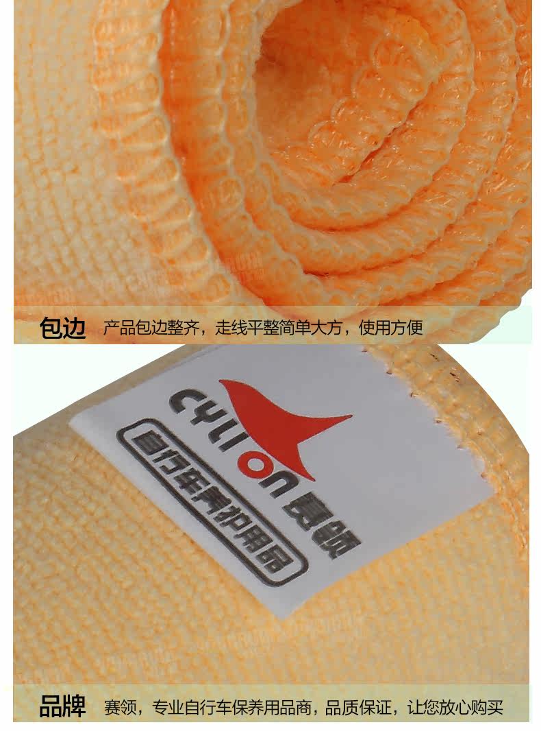 Outils pour vélo CYLION - Ref 2280452 Image 5