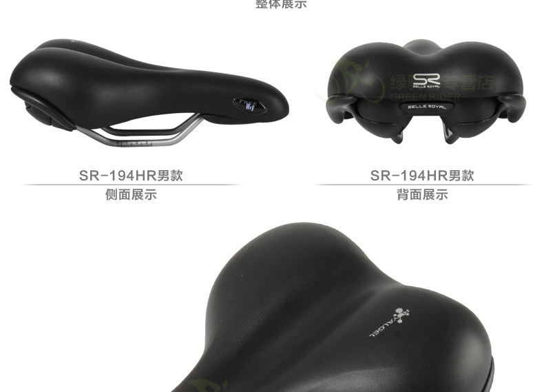 Selle de vélo Mountain Bike SELLE ROYAL - Ref 2359189 Image 25