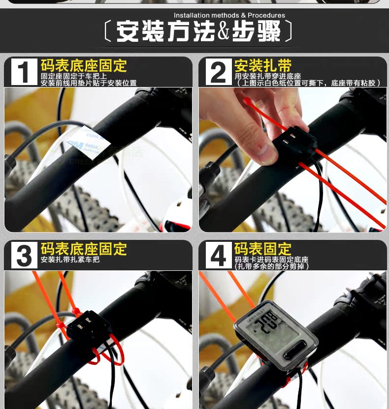 Tableau de bord vélo CAT EYE - Ref 2425400 Image 20