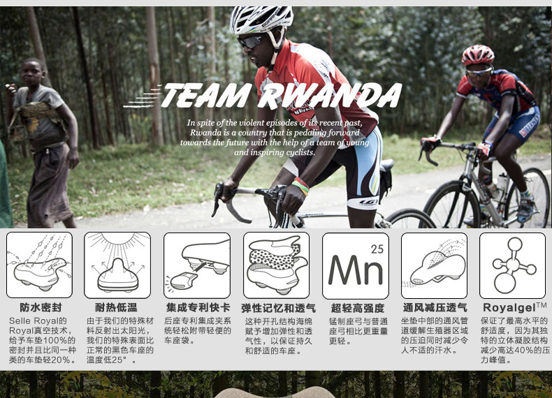 Selle de vélo Mountain Bike SELLE ROYAL - Ref 2359189 Image 9