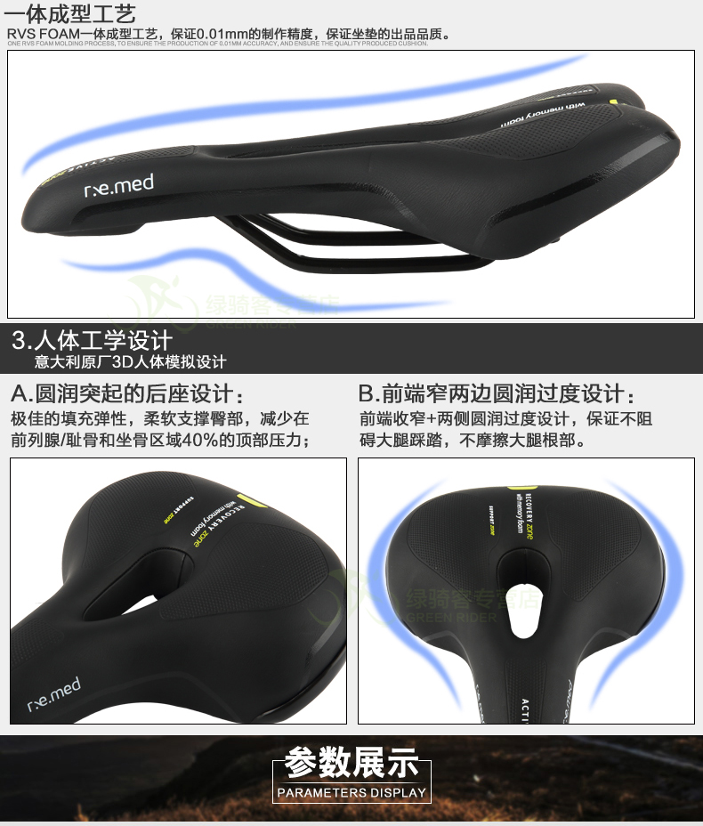 Selle de vélo Mountain Bike SELLE ROYAL - Ref 2347621 Image 23
