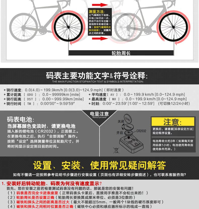 Tableau de bord vélo CAT EYE - Ref 2425400 Image 25