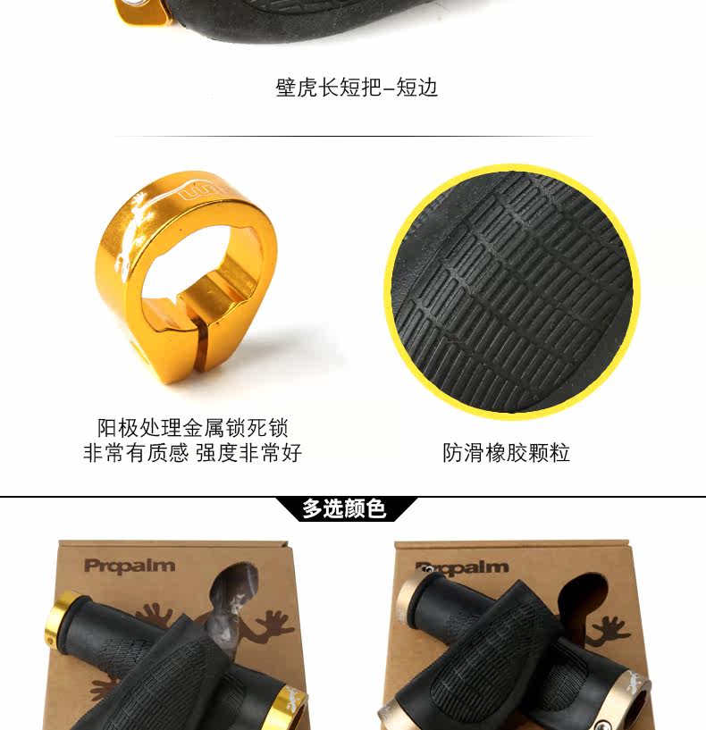 Poignées de vélo PROPALM - Ref 2344503 Image 10