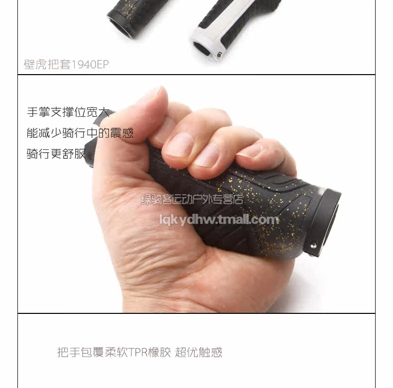 Poignées de vélo PROPALM - Ref 2339964 Image 6