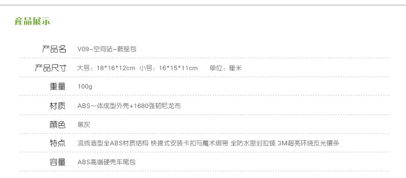 Sacoche pour vélo mixte CONIFER - Ref 2215939 Image 13