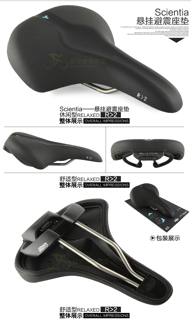 Selle de vélo Mountain Bike SELLE ROYAL - Ref 2349282 Image 26