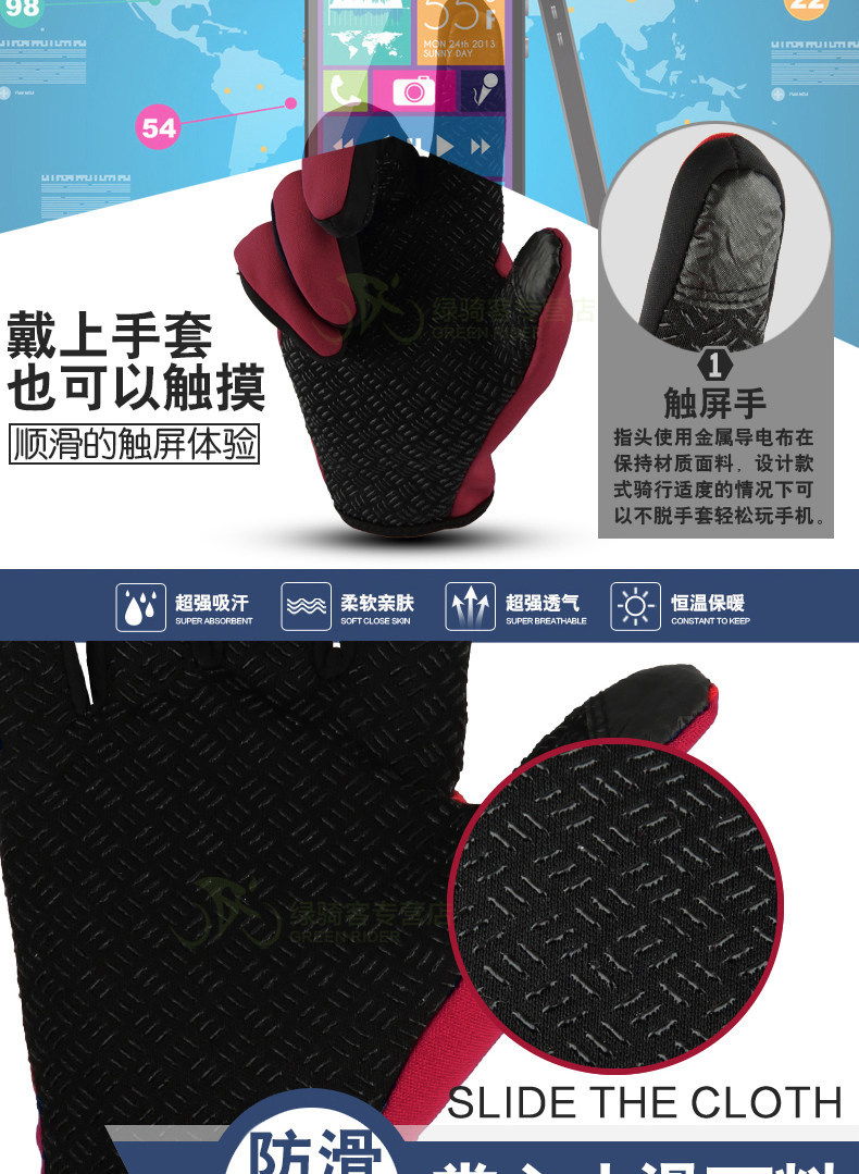 Gants de cyclisme mixte - Ref 2245359 Image 8