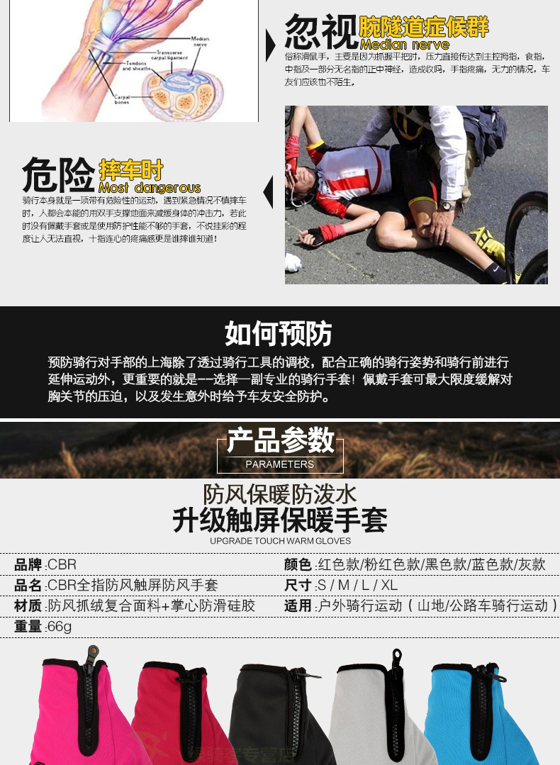 Gants de cyclisme mixte - Ref 2245359 Image 14