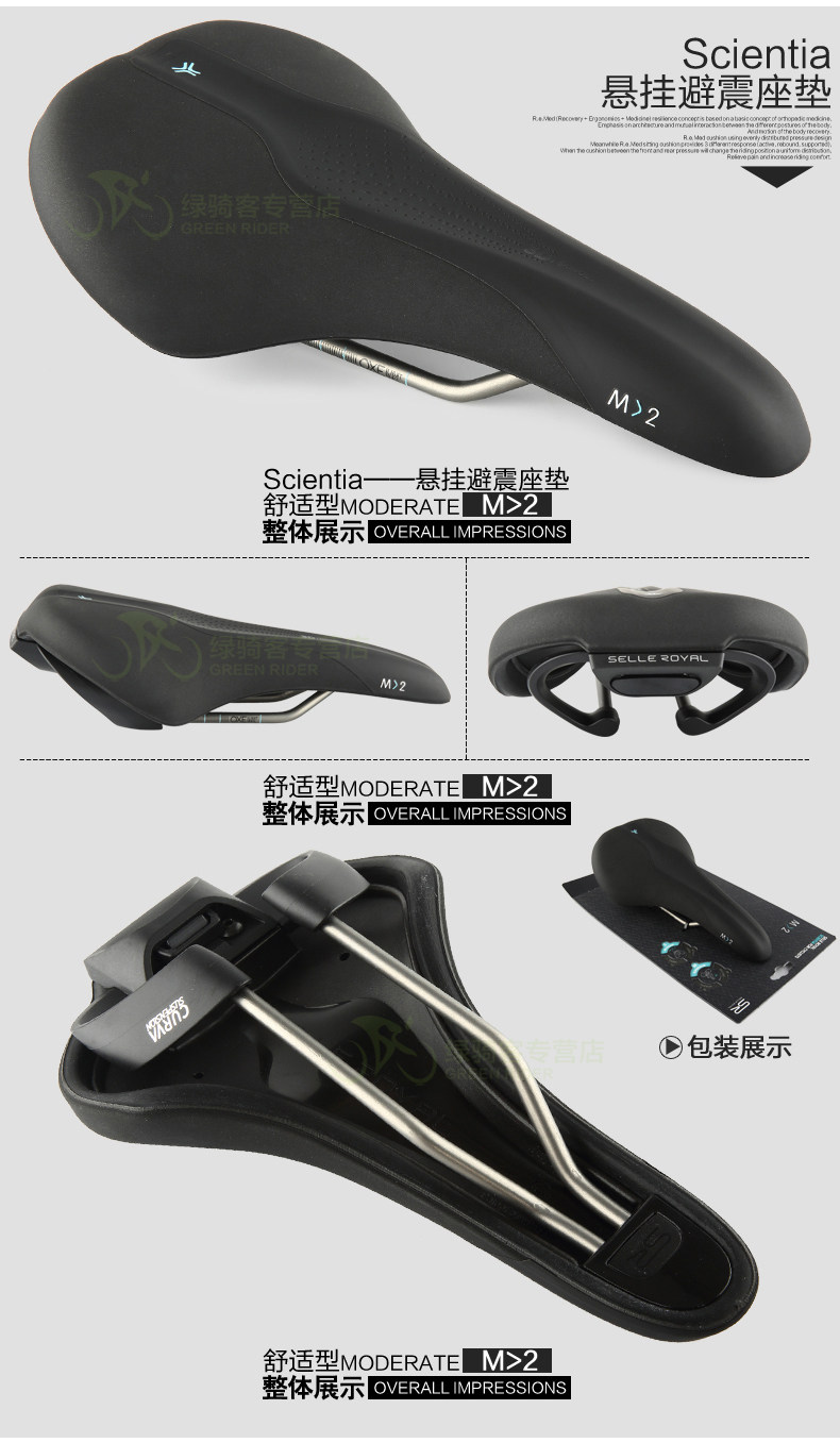 Selle de vélo Mountain Bike SELLE ROYAL - Ref 2349282 Image 23