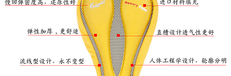 Selle de vélo CHAUNTS - Ref 2346084 Image 17