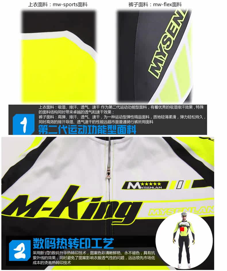 Tenue de cyclisme homme RUSUOO - Ref 2229942 Image 28