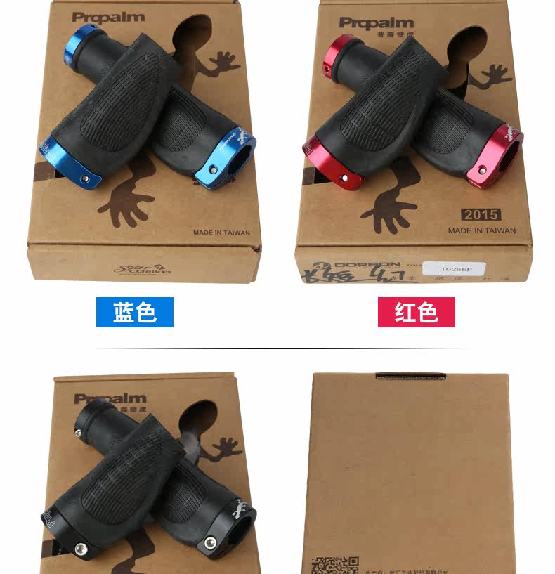 Poignées de vélo PROPALM - Ref 2344503 Image 12