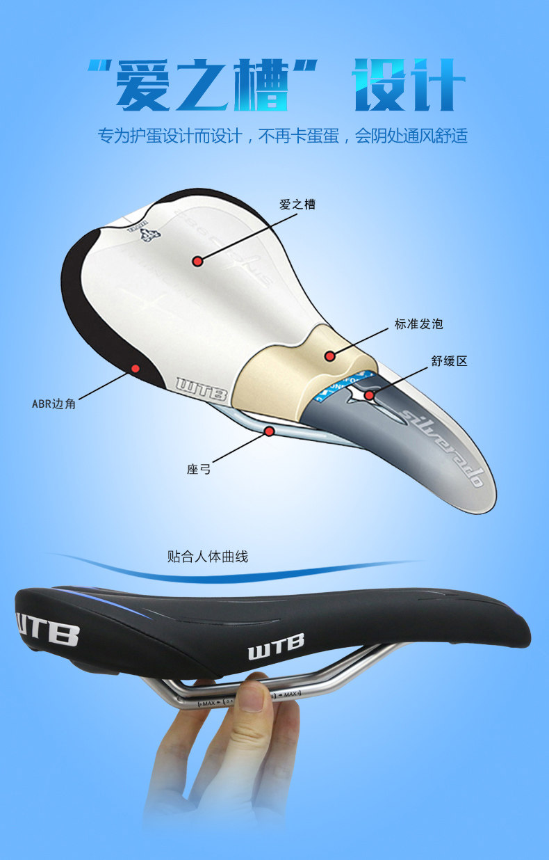 Selle de vélo Mountain Bike - Ref 2348818 Image 10