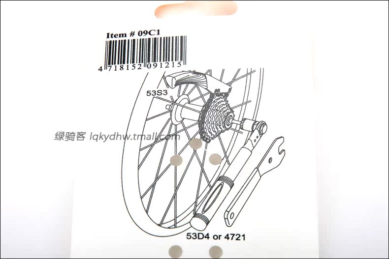 Outils pour vélo ICETOOLZ - Ref 2292433 Image 11