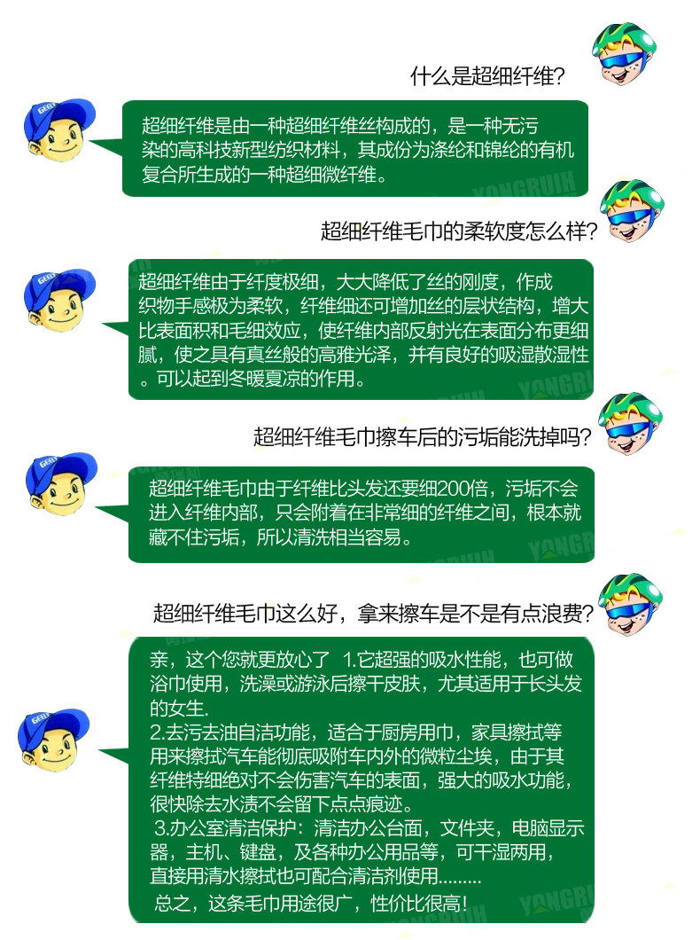 Outils pour vélo CYLION - Ref 2280452 Image 7