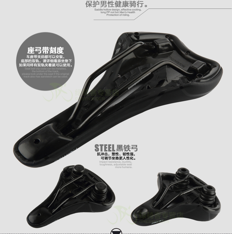 Selle de vélo Mountain Bike SELLE ROYAL - Ref 2347621 Image 14