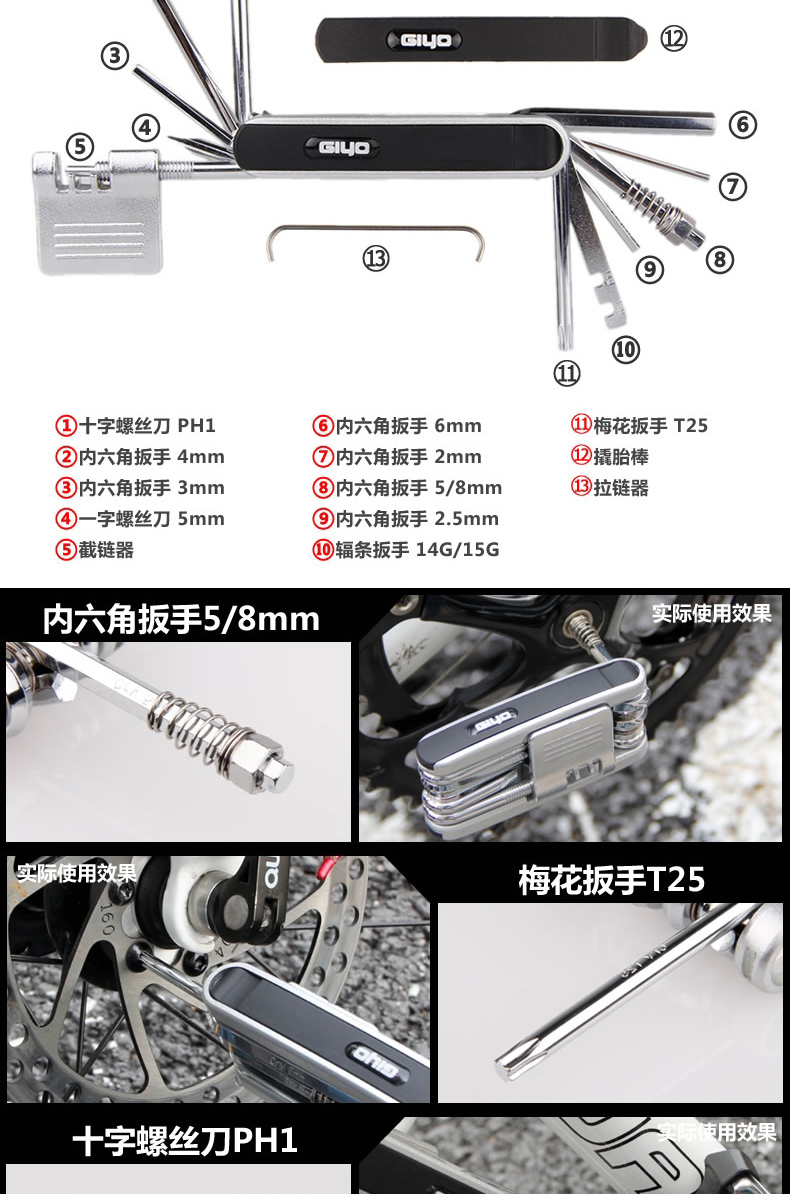 Outils pour vélo GIYO - Ref 2280204 Image 9