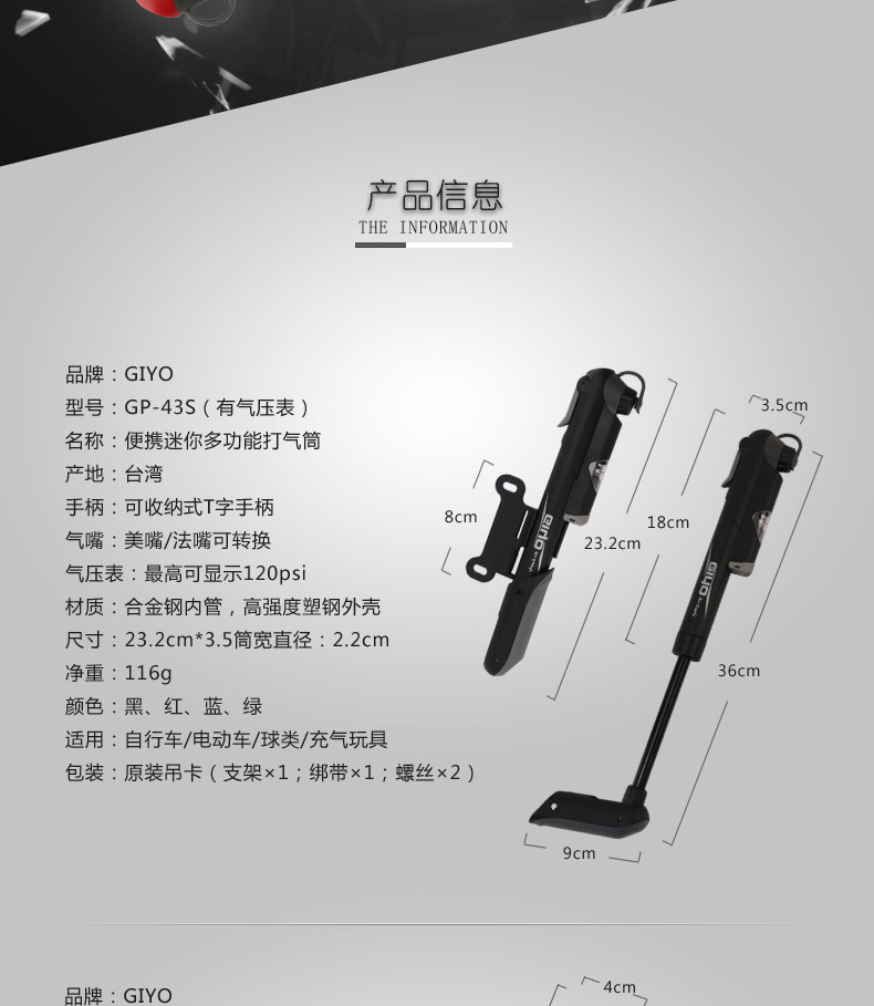 Pompe à vélo GIYO - Ref 2389309 Image 8