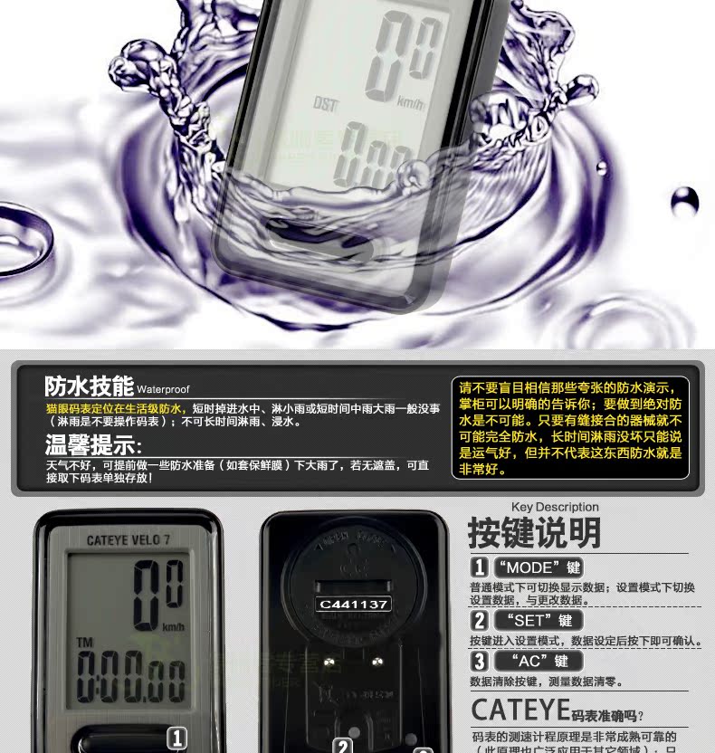 Tableau de bord vélo CAT EYE - Ref 2425400 Image 9