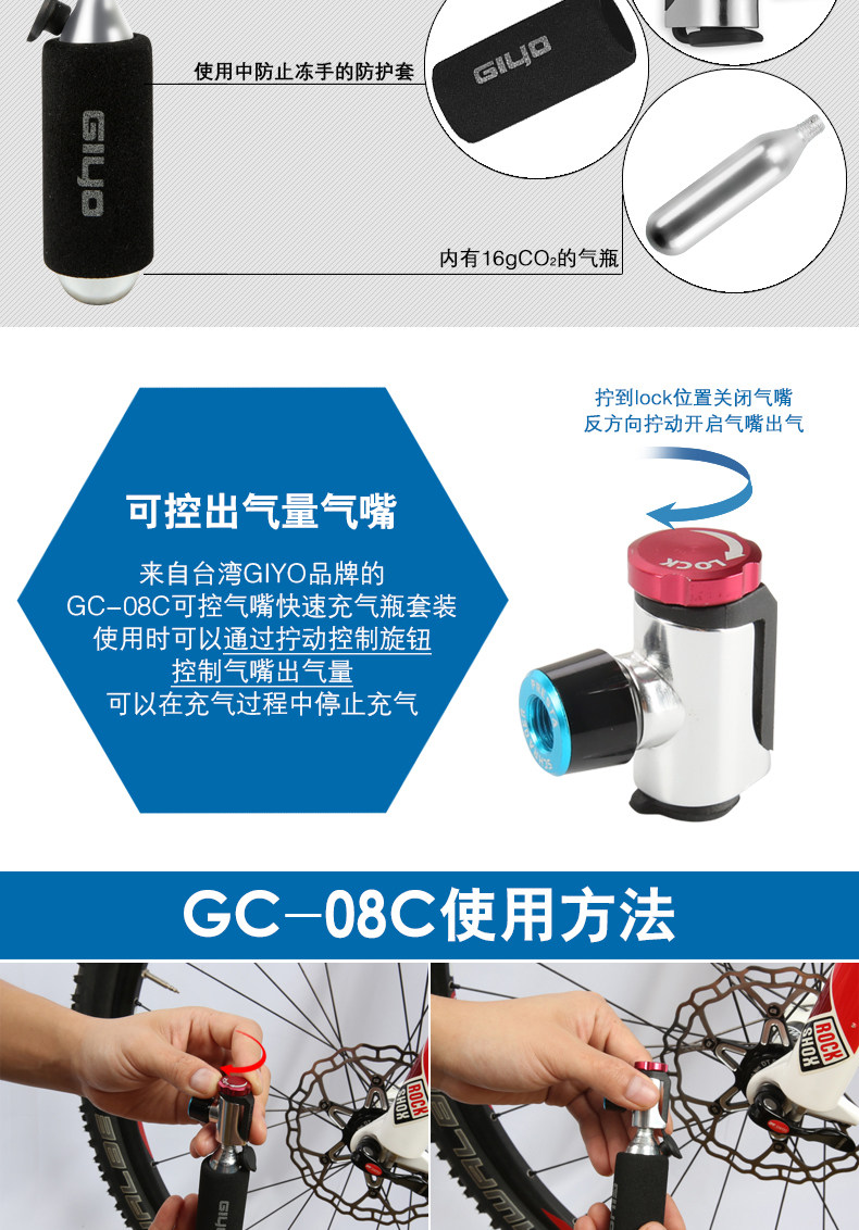 Pompe à vélo GIYO - Ref 2390016 Image 13