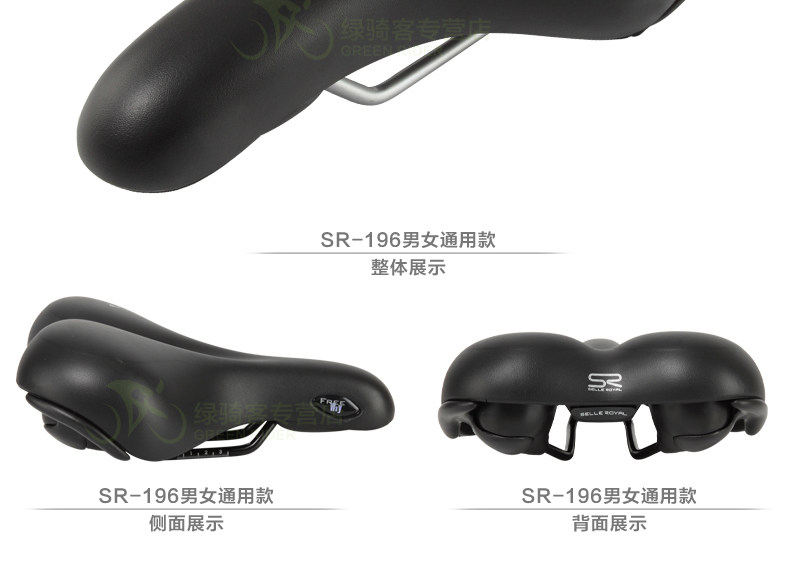 Selle de vélo Mountain Bike SELLE ROYAL - Ref 2359189 Image 23