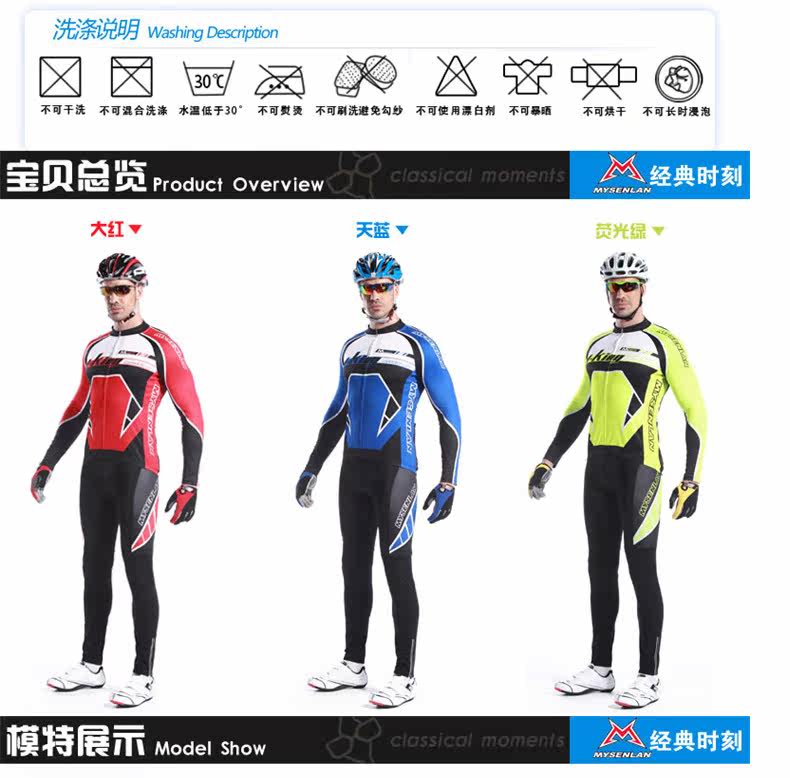 Tenue de cyclisme homme RUSUOO - Ref 2229942 Image 8