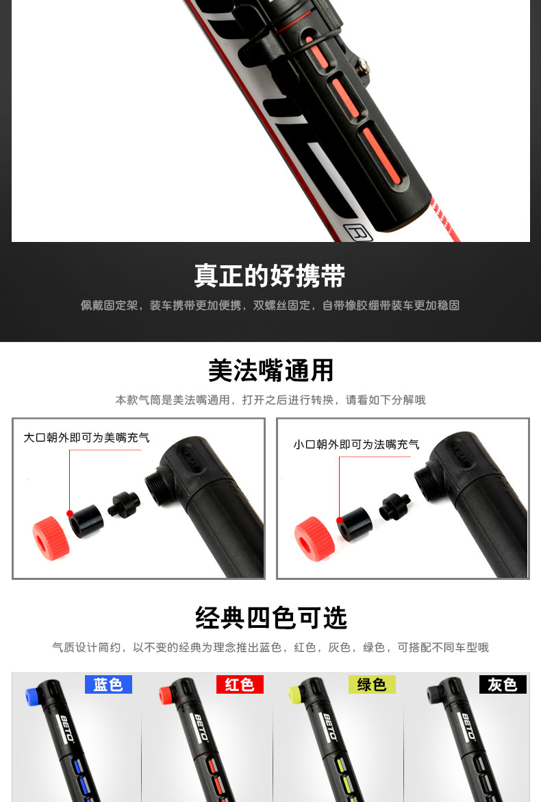 Pompe à vélo BETO - Ref 2388894 Image 11