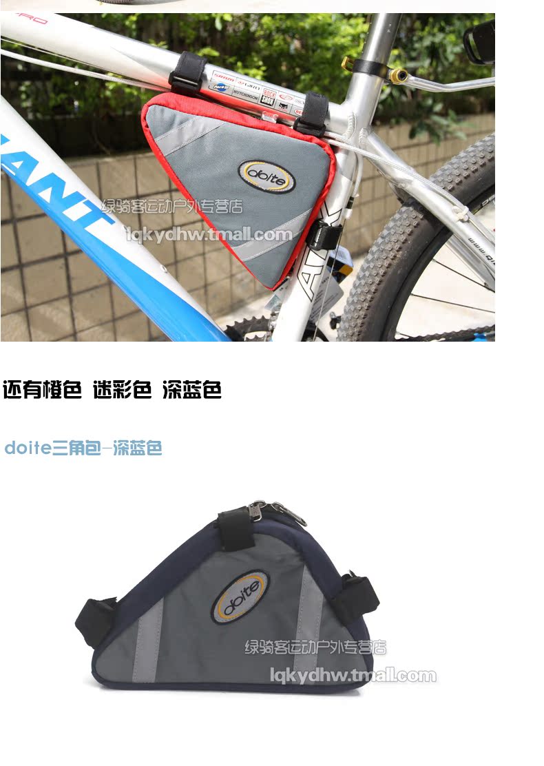Sacoche pour vélo mixte DOITE - Ref 2232901 Image 15