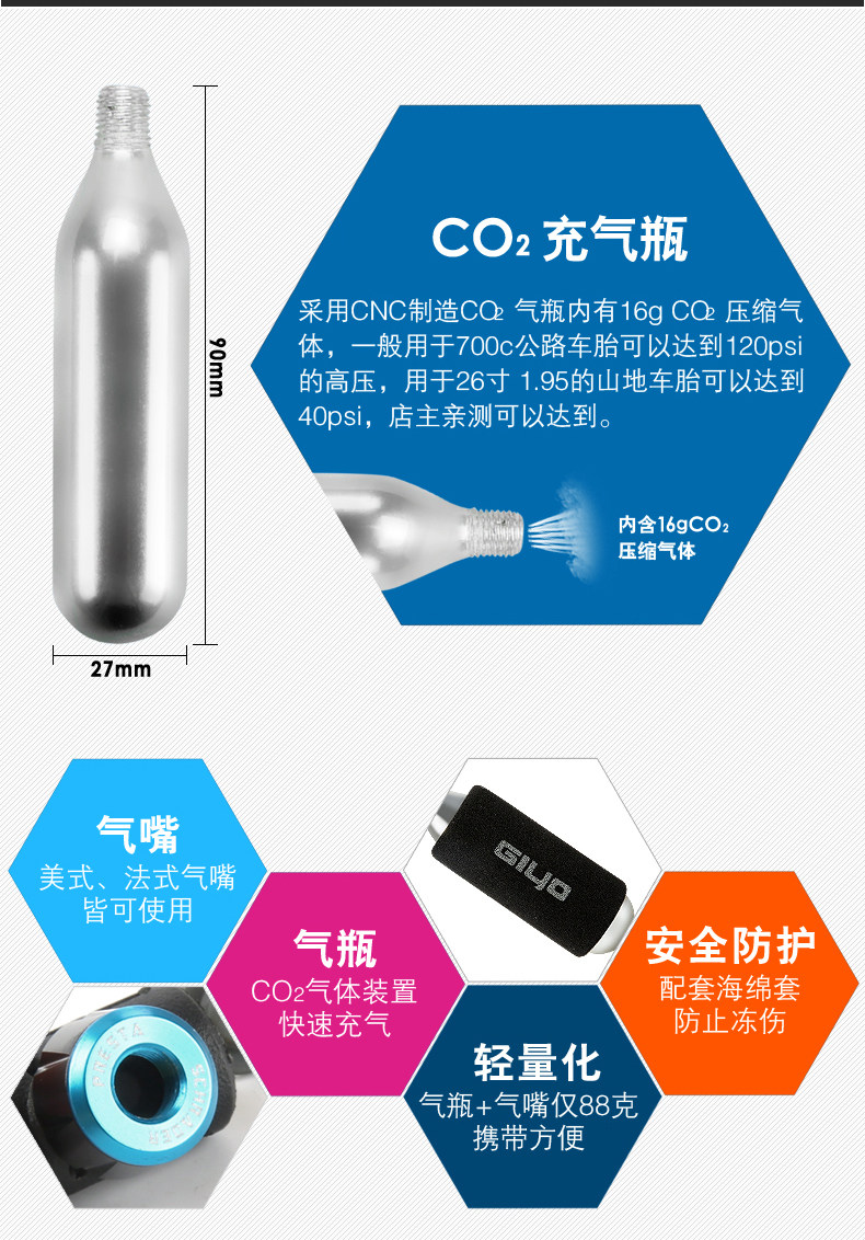 Pompe à vélo GIYO - Ref 2390016 Image 8