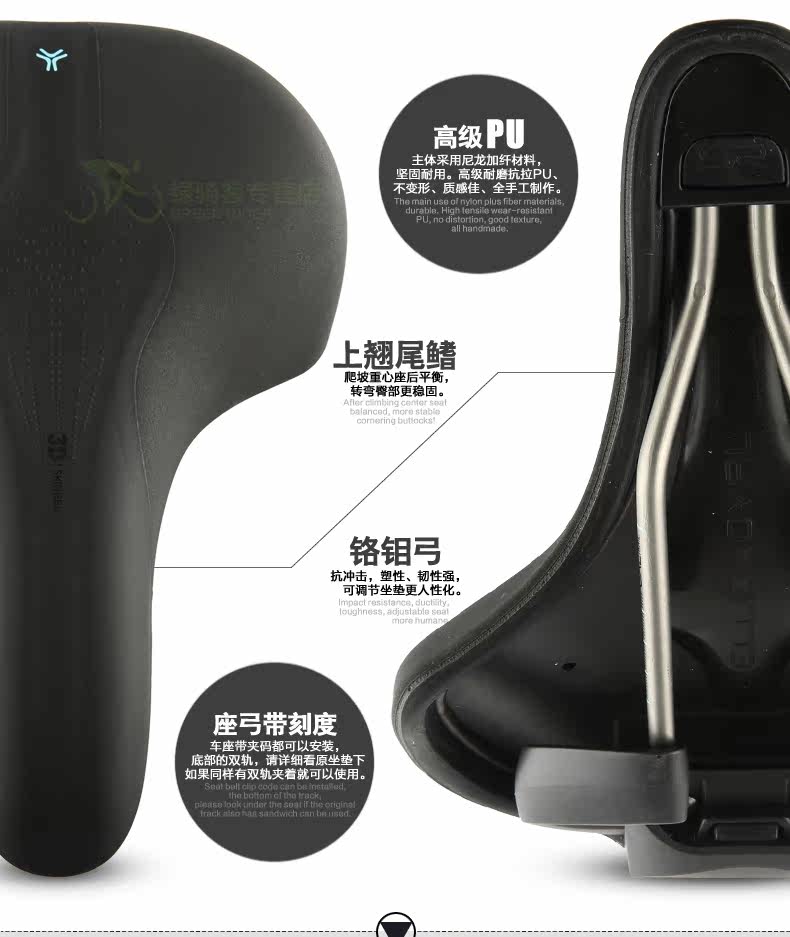 Selle de vélo Mountain Bike SELLE ROYAL - Ref 2349282 Image 18