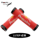 xe đạp cruzee Propalm Gecko Mountain Riders Khóa song phương Cân bằng ván trượt Xe đạp Tay cầm xe đạp Phụ kiện tay cầm - Smart Scooter xe cân bằng điện