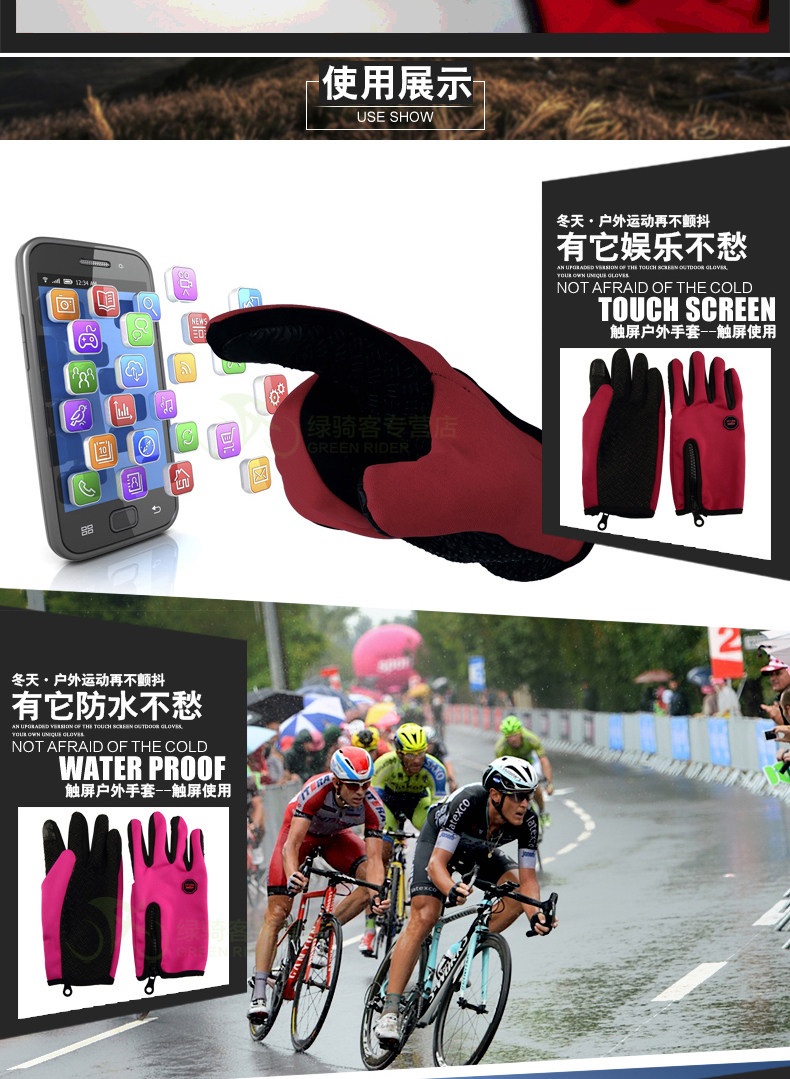 Gants de cyclisme mixte - Ref 2245359 Image 11