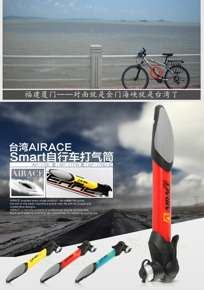 Pompe à vélo AIRACE - Ref 2387244 Image 12