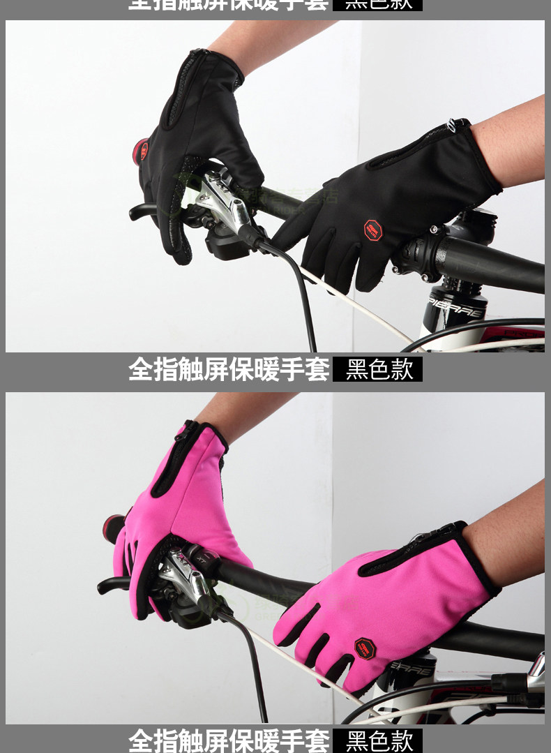 Gants de cyclisme mixte - Ref 2245359 Image 19