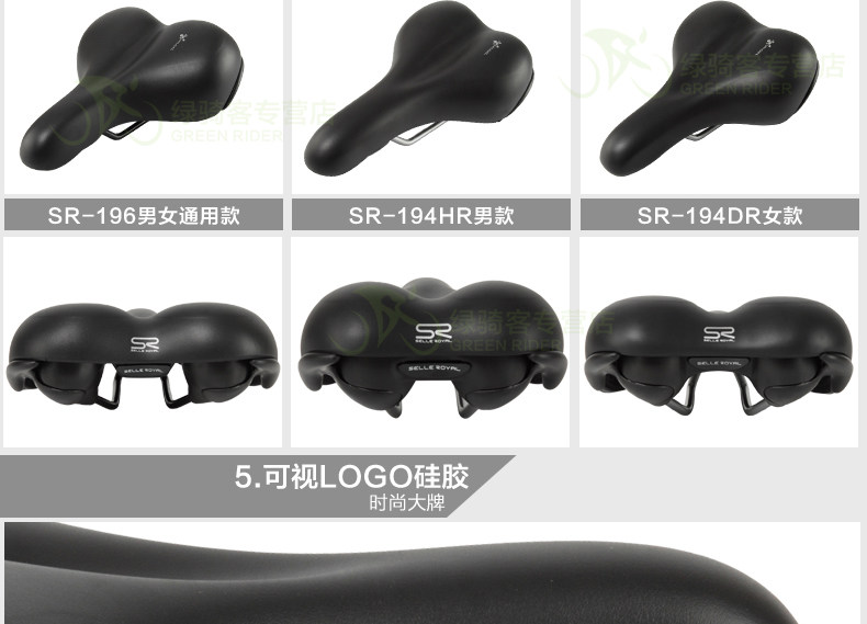 Selle de vélo Mountain Bike SELLE ROYAL - Ref 2359189 Image 18