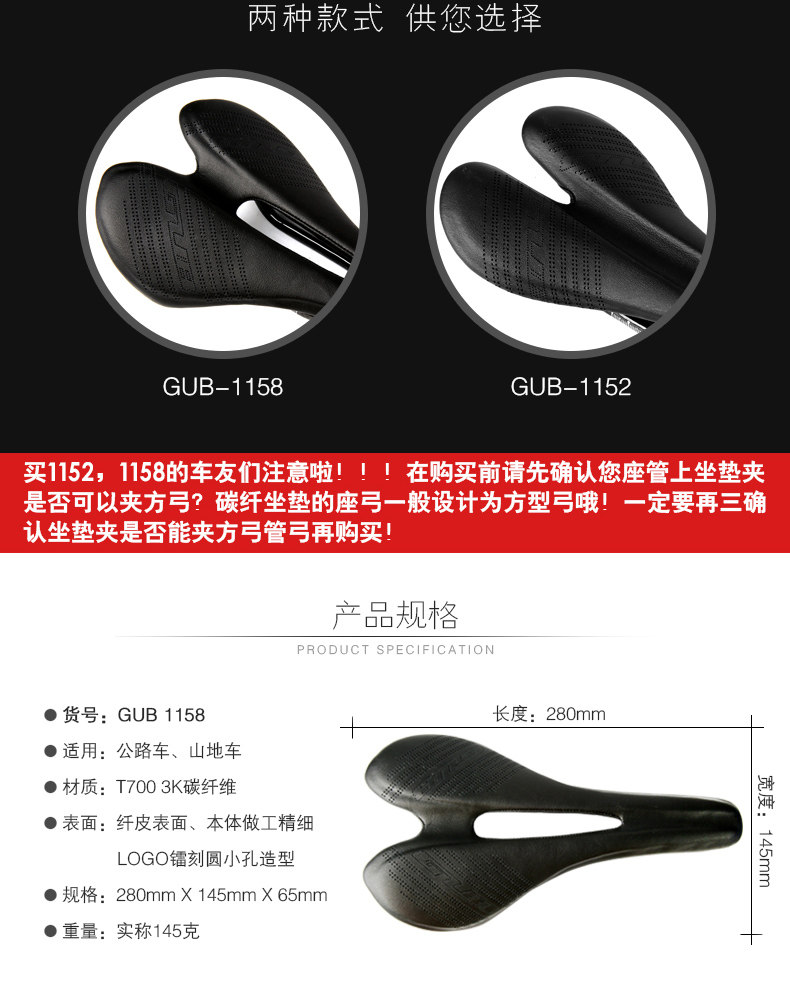 Selle de vélo cyclisme sur route - Ref 2349321 Image 8