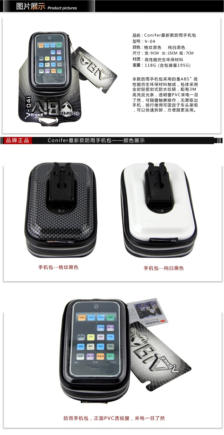 Sacoche pour vélo mixte CONIFER - Ref 2218102 Image 6