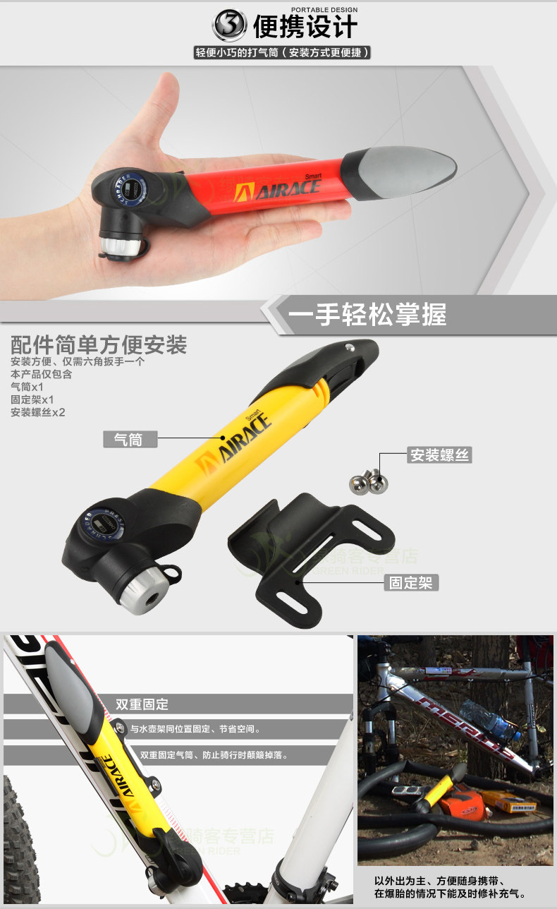 Pompe à vélo AIRACE - Ref 2387244 Image 16